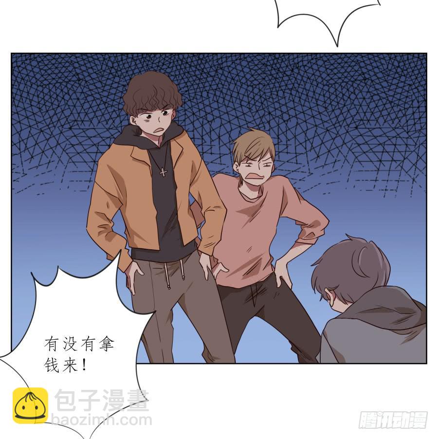 不要多管闲事，别在这里假装好人了(1/2)-第73话