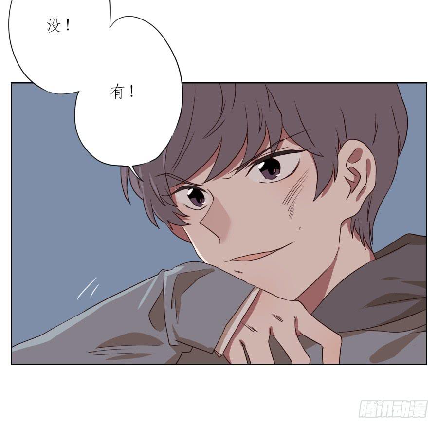不要多管闲事，别在这里假装好人了(1/2)-第73话
