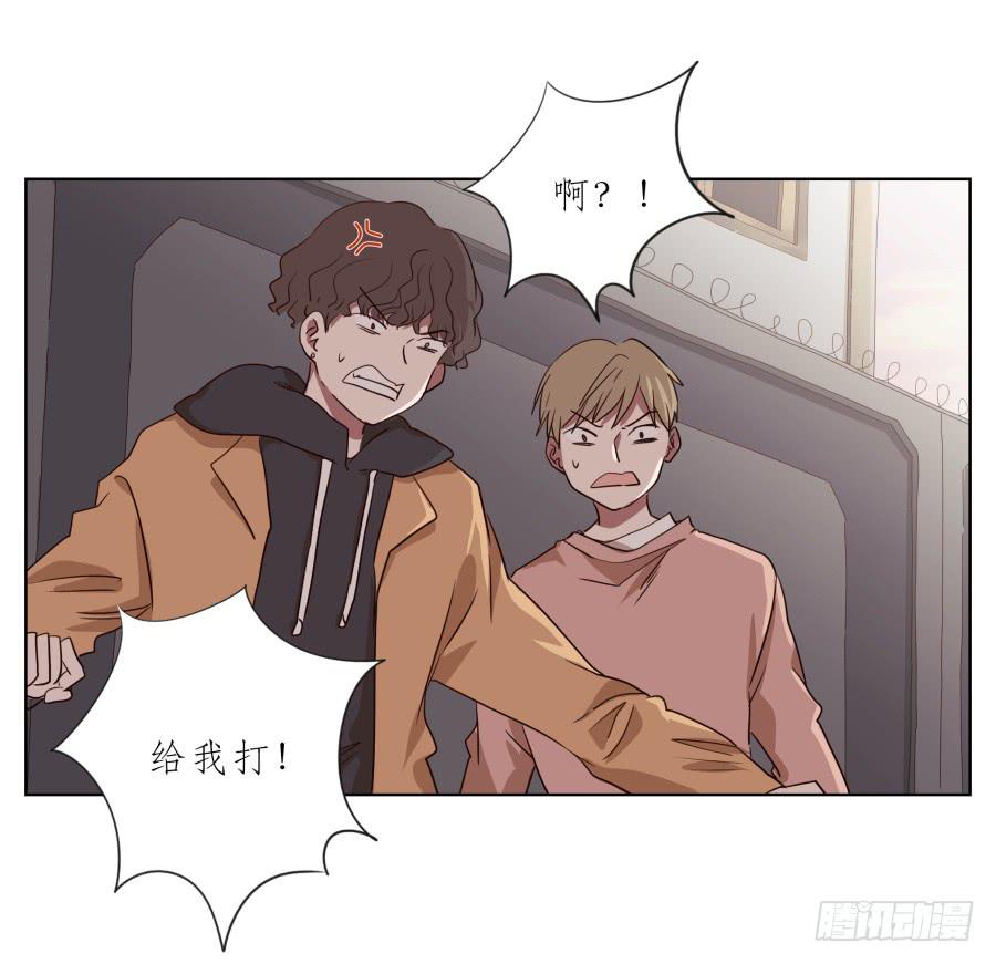 不要多管闲事，别在这里假装好人了(1/2)-第73话