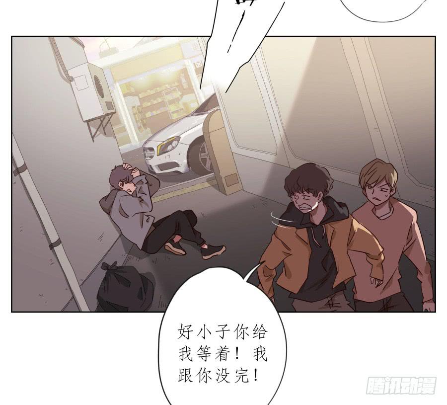 不要多管闲事，别在这里假装好人了(1/2)-第73话