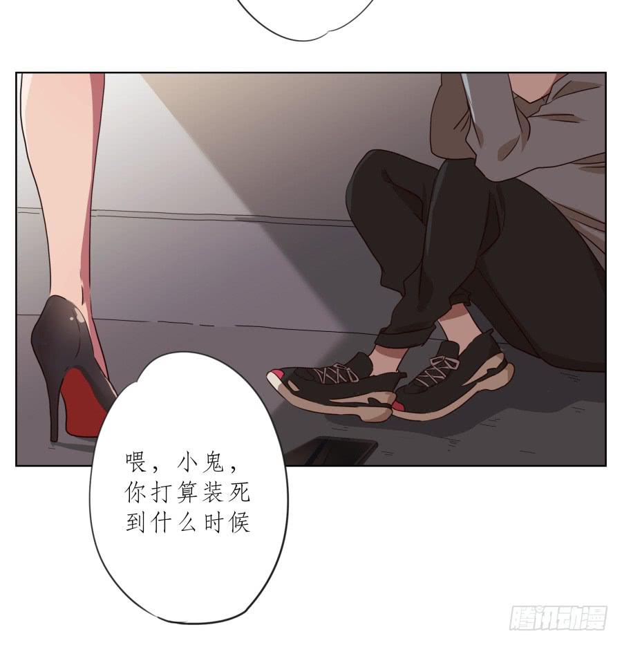 不要多管闲事，别在这里假装好人了(1/2)-第73话