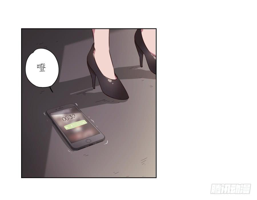 不要多管闲事，别在这里假装好人了(1/2)-第73话