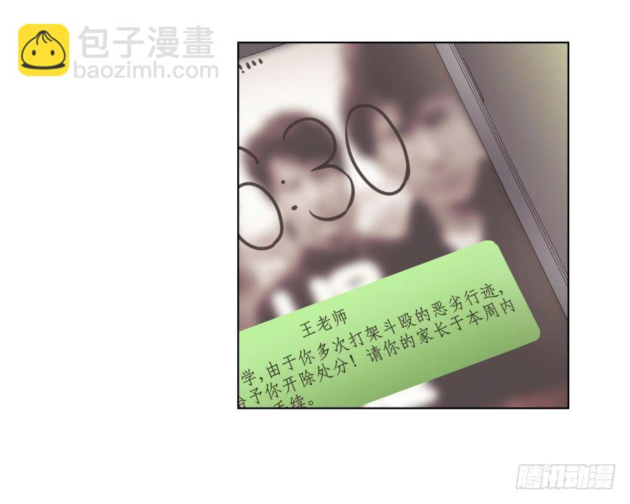 不要多管闲事，别在这里假装好人了(1/2)-第73话