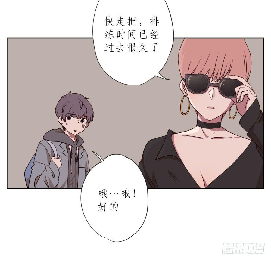不要多管闲事，别在这里假装好人了(1/2)-第73话