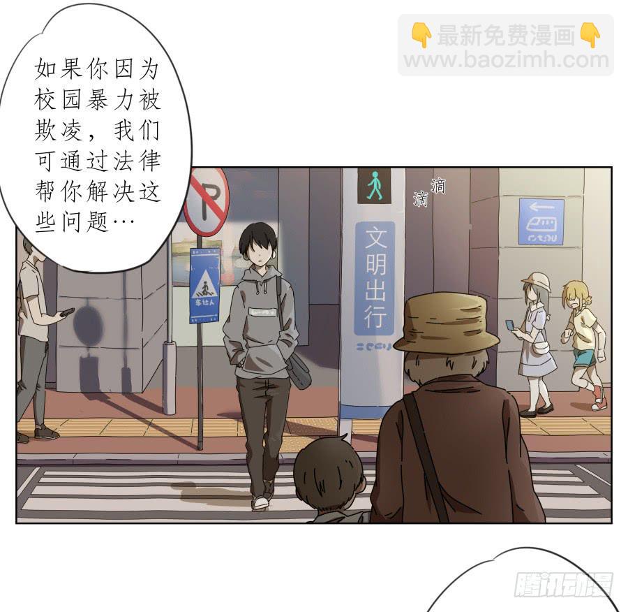 不要多管闲事，别在这里假装好人了(1/2)-第73话