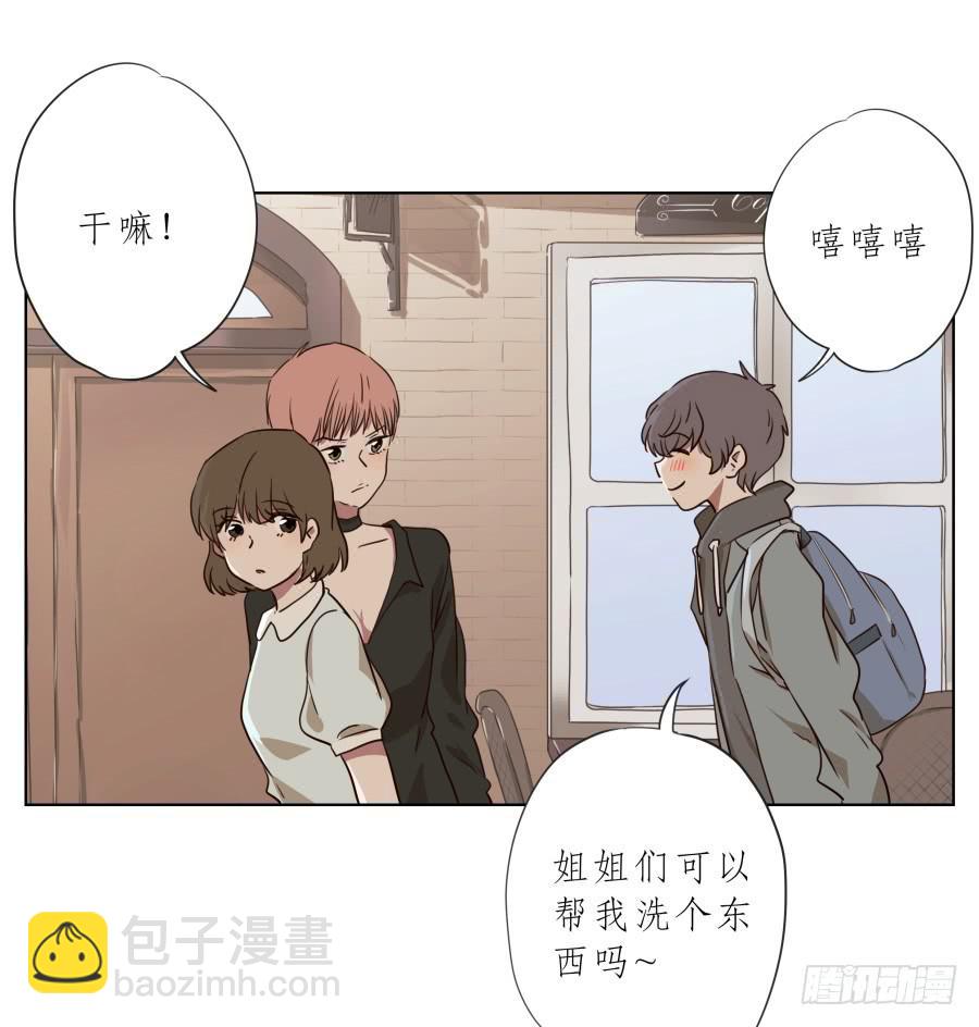 不要多管闲事，别在这里假装好人了(1/2)-第73话