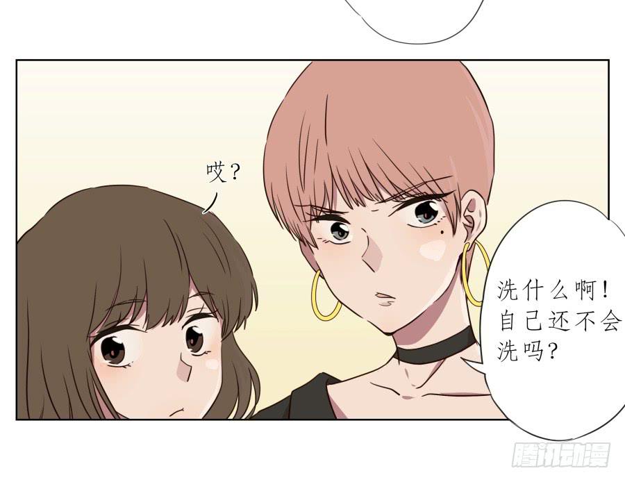 不要多管闲事，别在这里假装好人了(1/2)-第73话