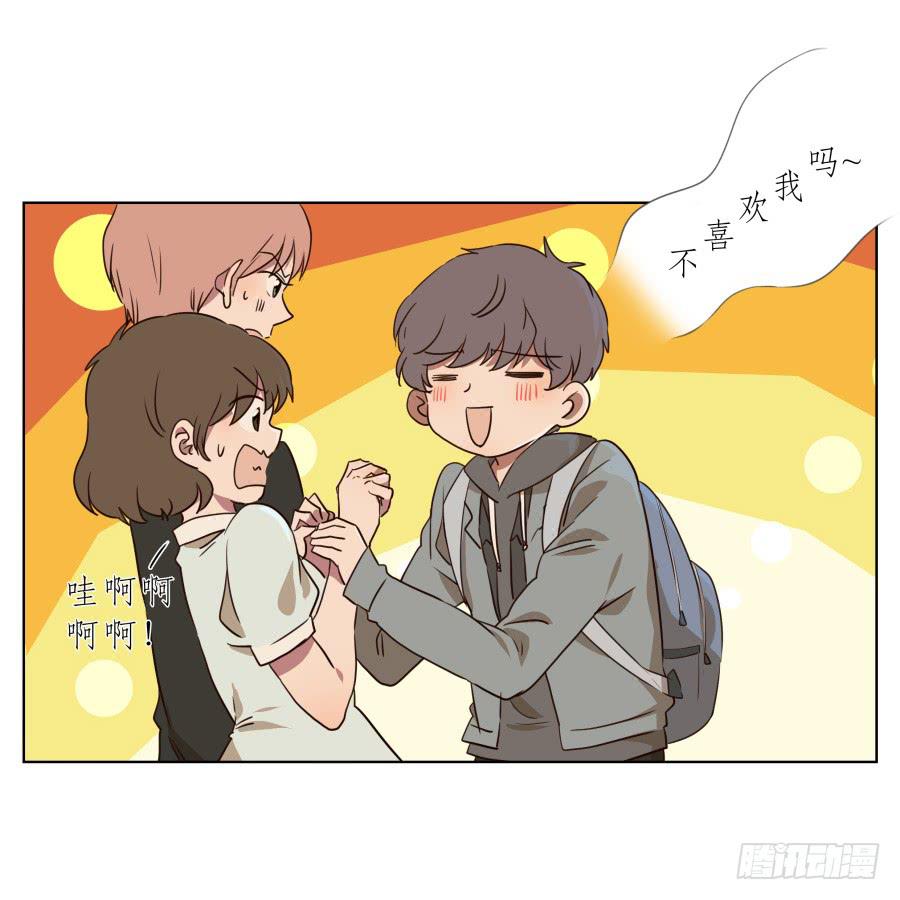 不要多管闲事，别在这里假装好人了(1/2)-第73话