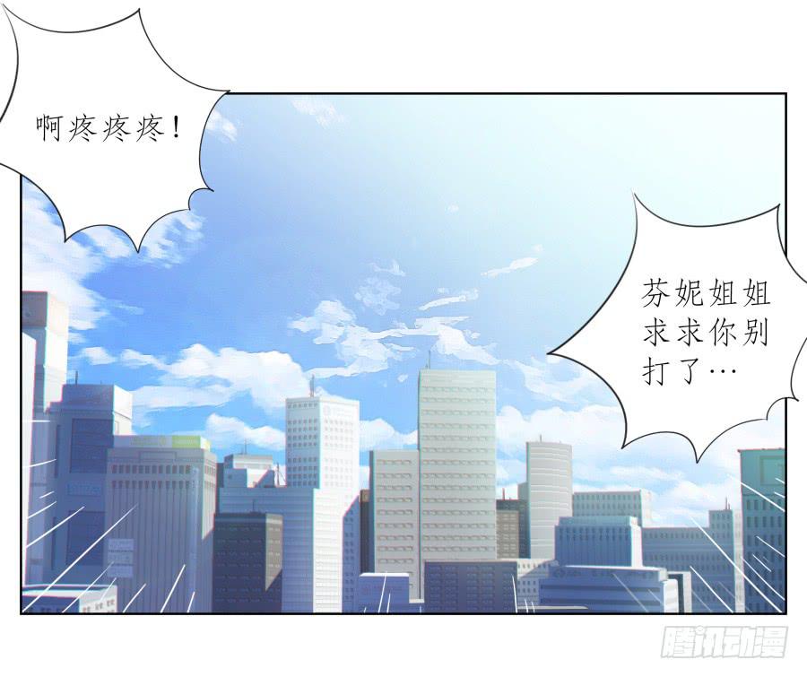不要多管闲事，别在这里假装好人了(1/2)-第73话