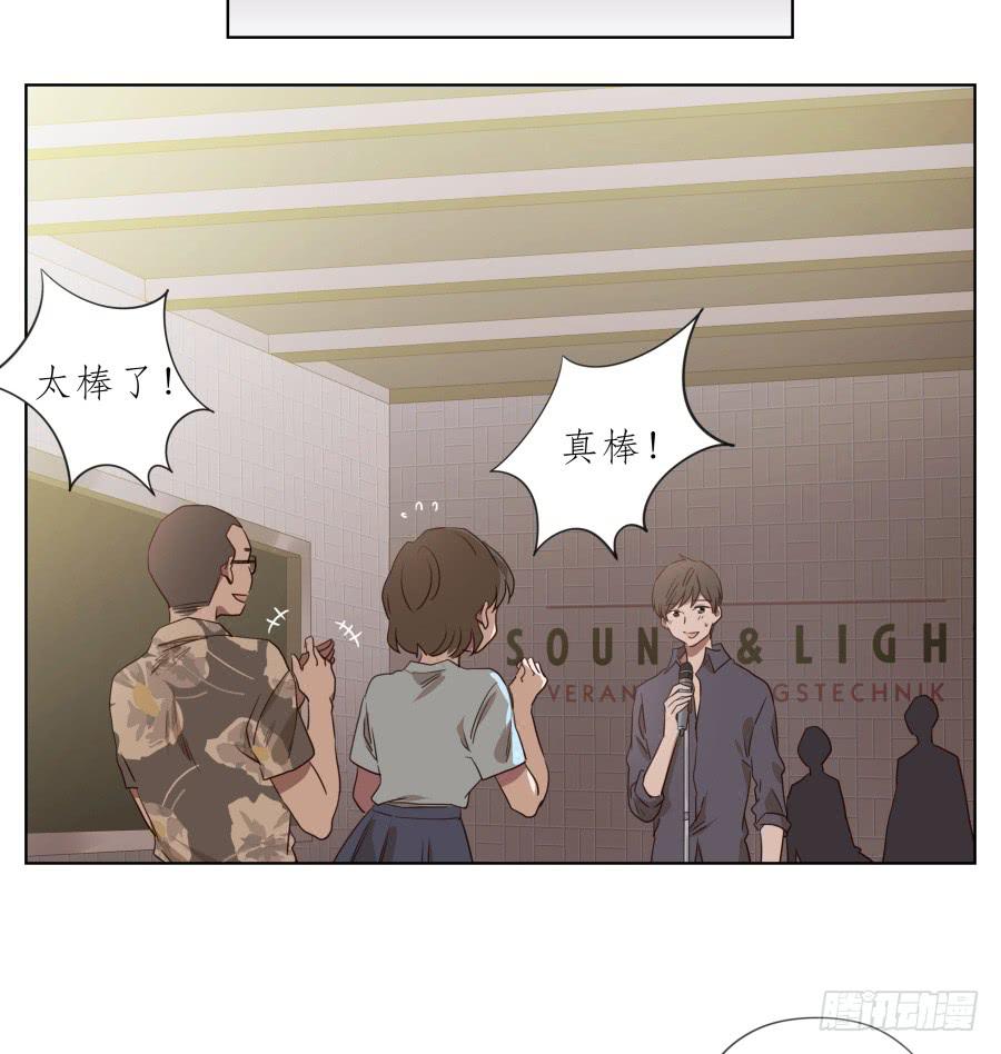 鲸鱼乐队首次排练圆满成功！-第75话
