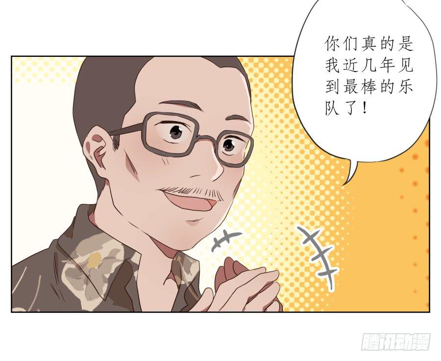 鲸鱼乐队首次排练圆满成功！-第75话