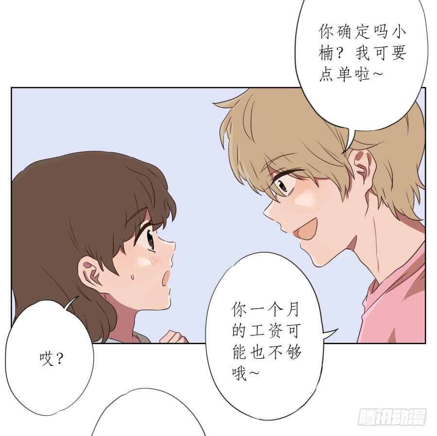鲸鱼乐队首次排练圆满成功！-第75话