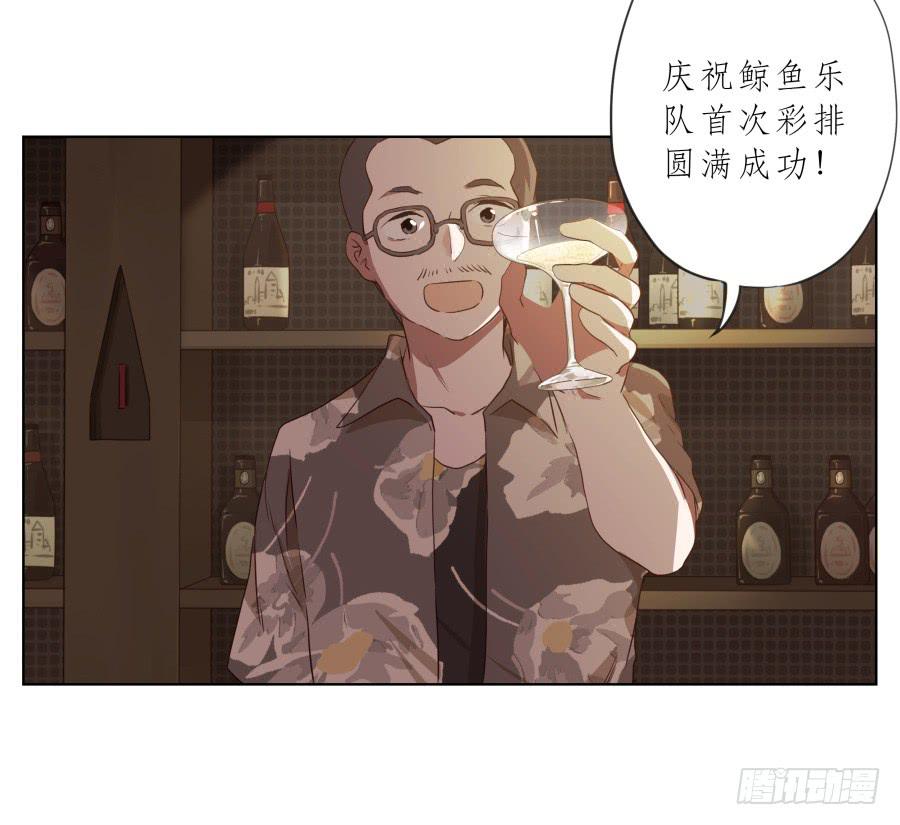 鲸鱼乐队首次排练圆满成功！-第75话