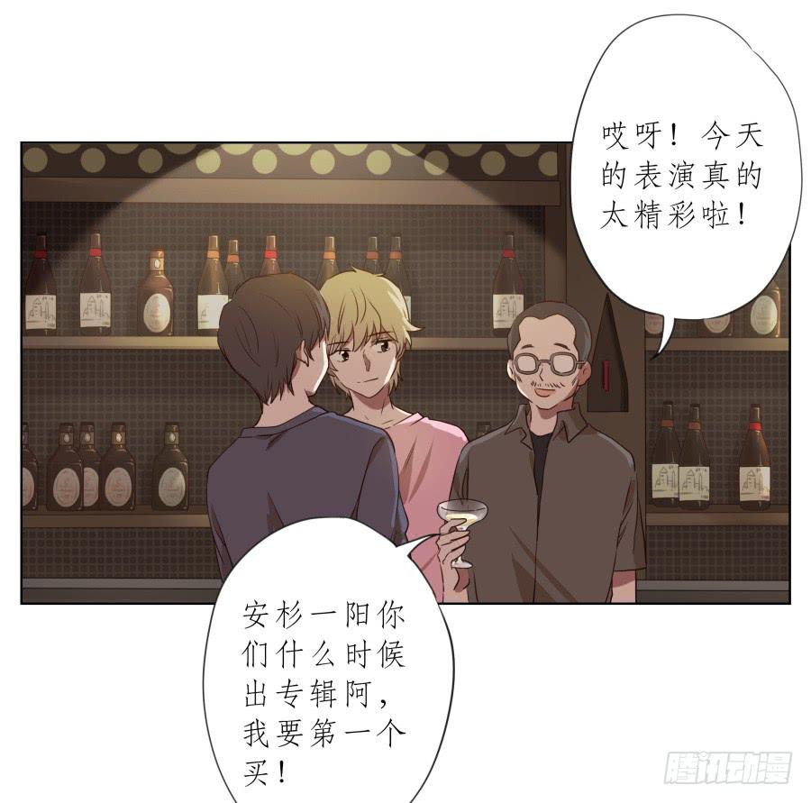 鲸鱼乐队首次排练圆满成功！-第75话