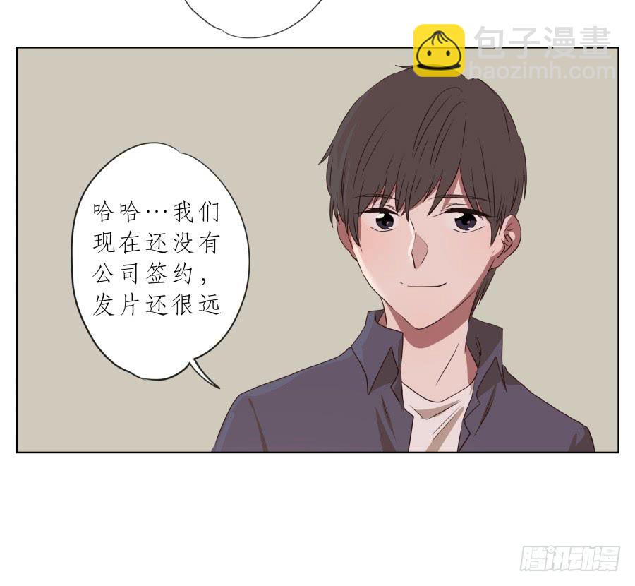 鲸鱼乐队首次排练圆满成功！-第75话