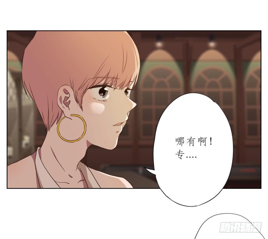 鲸鱼乐队首次排练圆满成功！-第75话