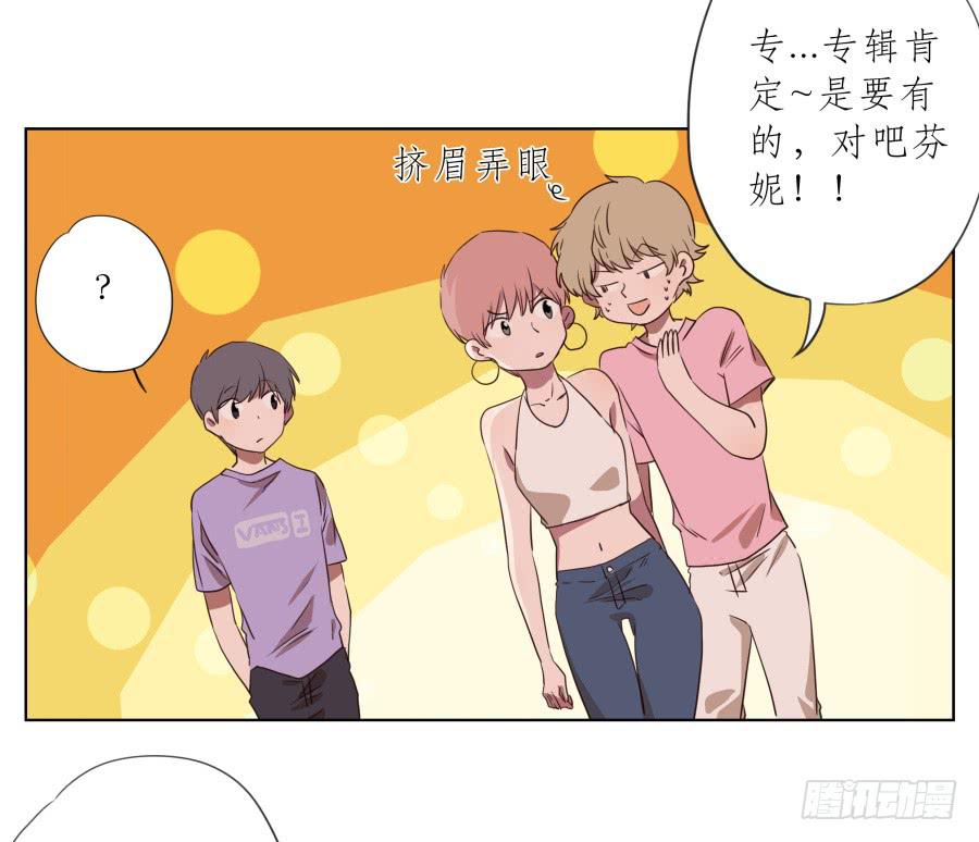 鲸鱼乐队首次排练圆满成功！-第75话