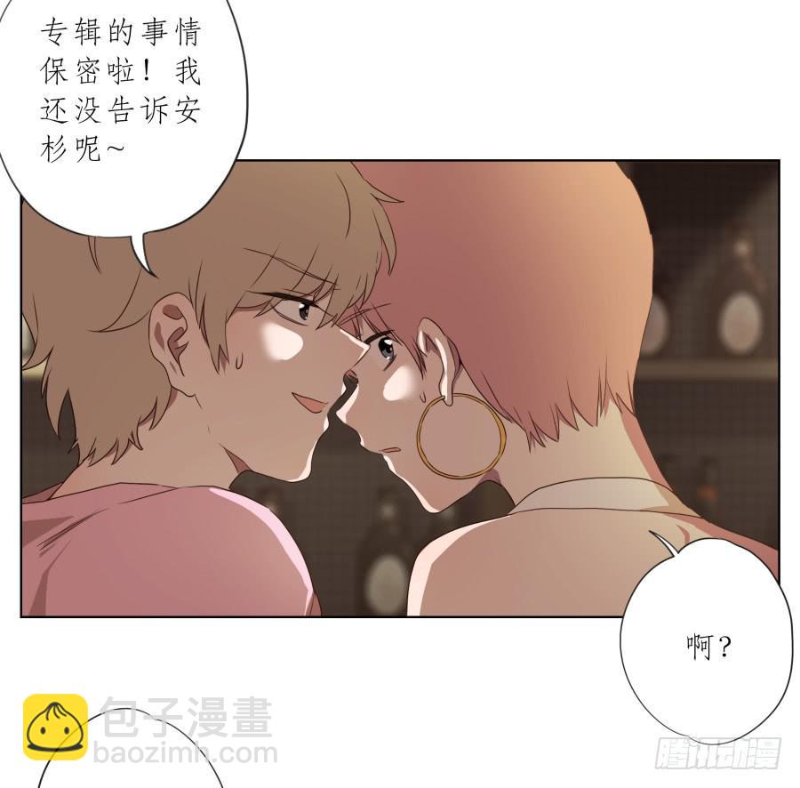 鲸鱼乐队首次排练圆满成功！-第75话