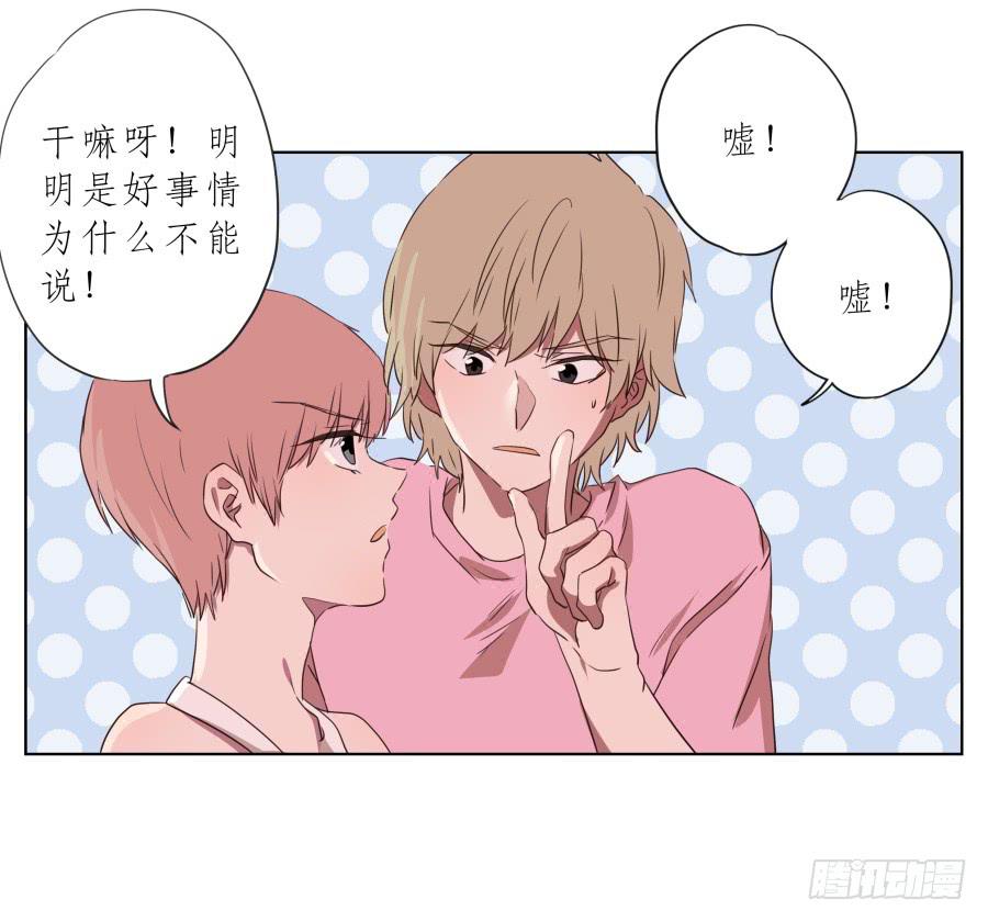鲸鱼乐队首次排练圆满成功！-第75话