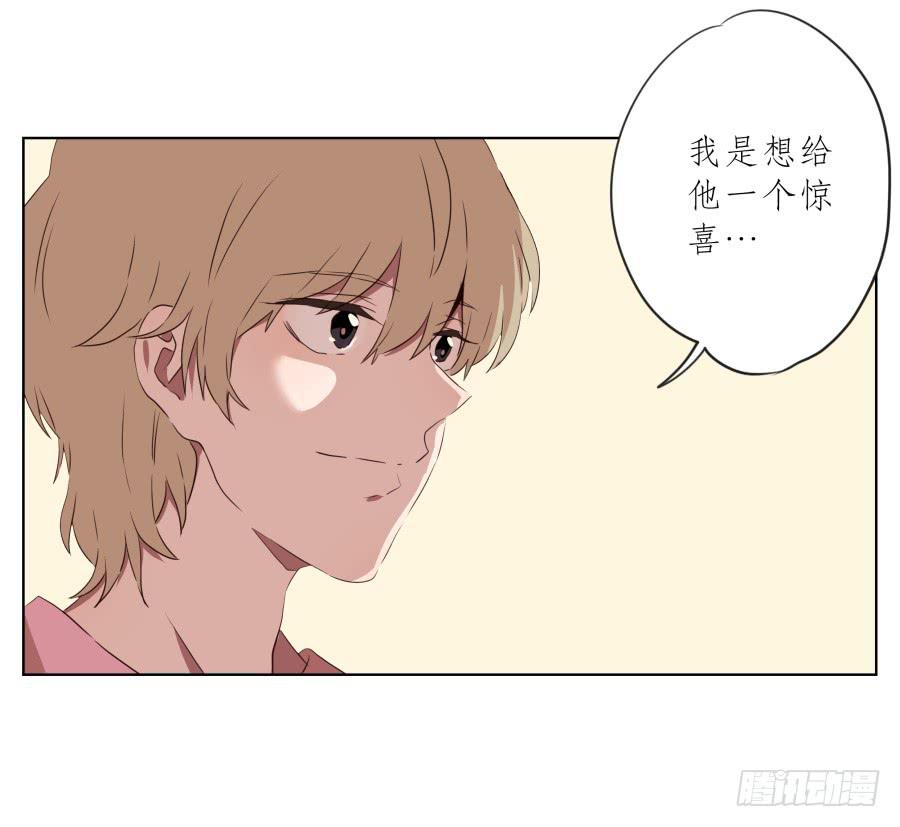 鲸鱼乐队首次排练圆满成功！-第75话