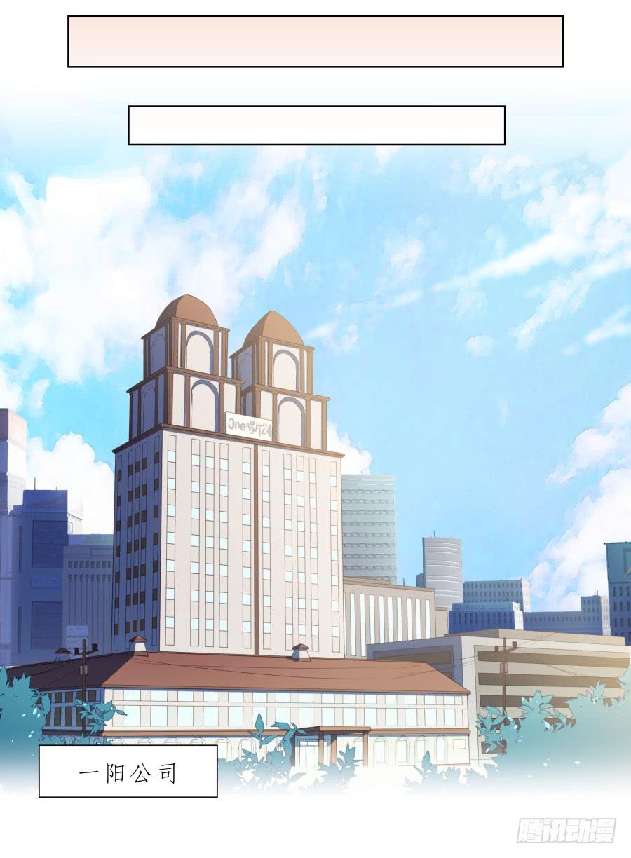 鲸鱼乐队首次排练圆满成功！-第75话