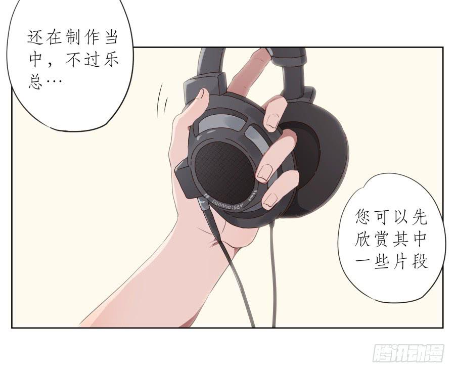鲸鱼乐队首次排练圆满成功！-第75话