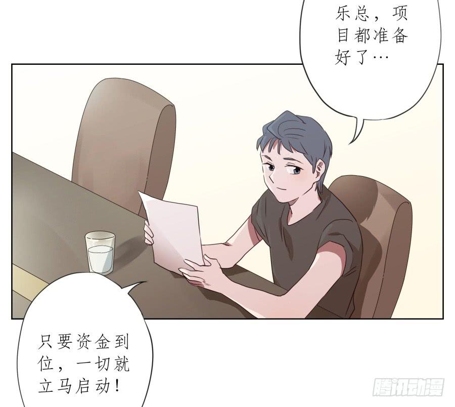 鲸鱼乐队首次排练圆满成功！-第75话