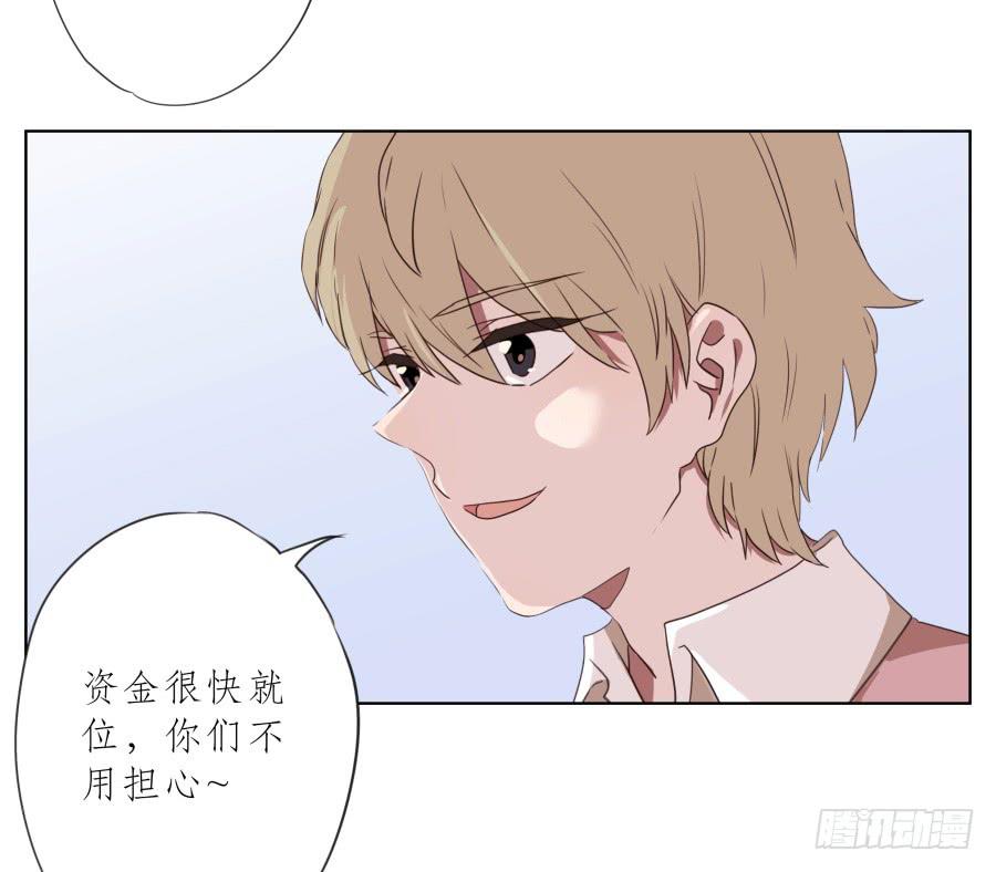 鲸鱼乐队首次排练圆满成功！-第75话