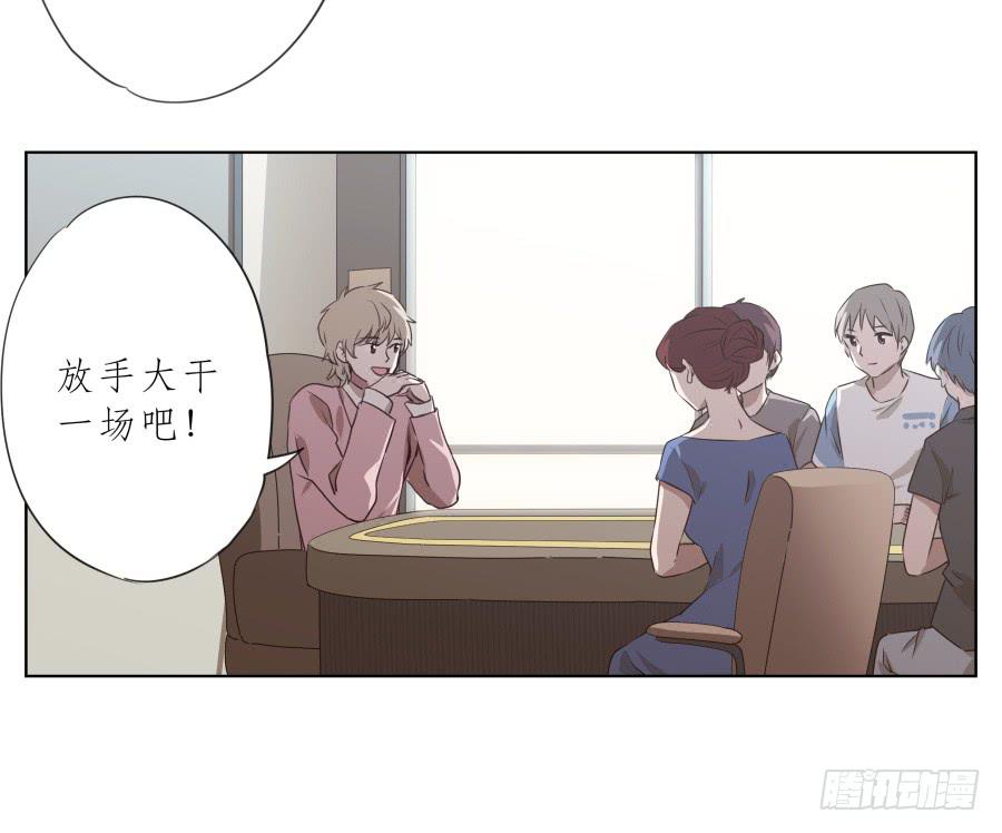 鲸鱼乐队首次排练圆满成功！-第75话
