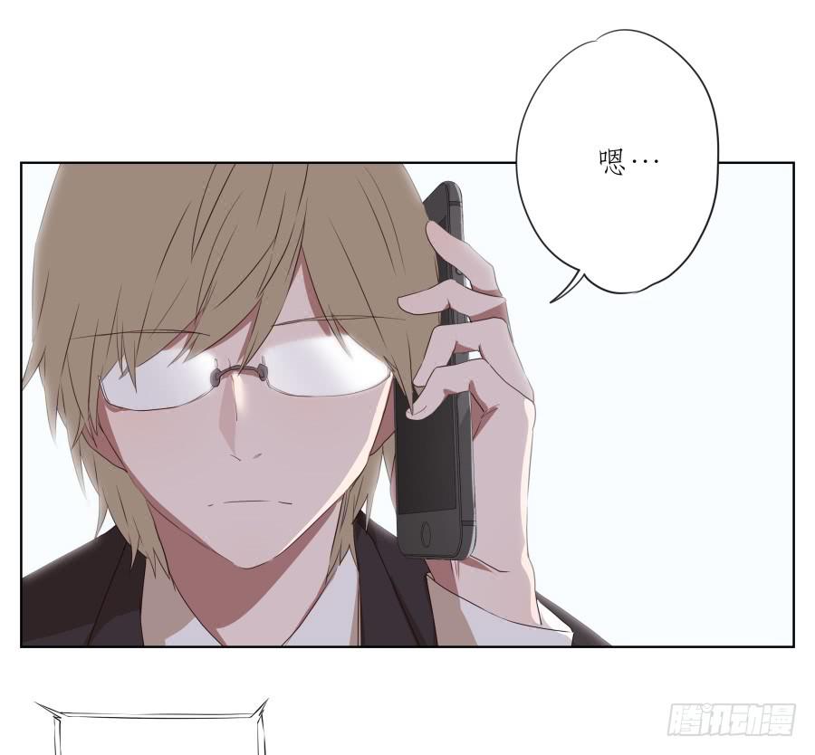 抱歉，这种条件我不能接受！(1/2)-第77话