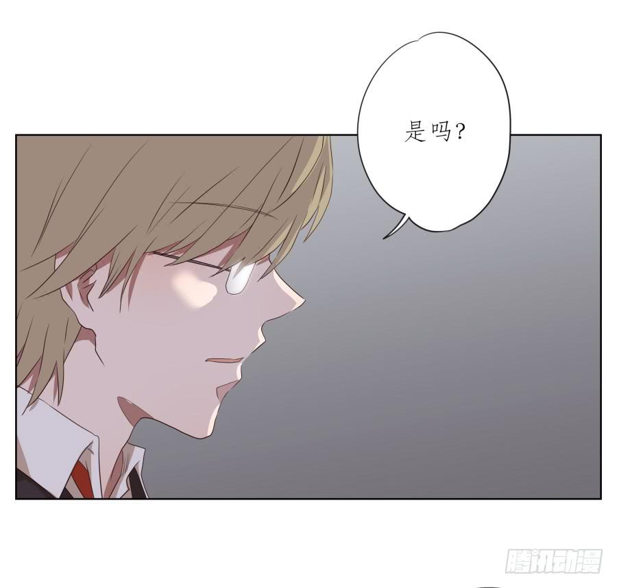 抱歉，这种条件我不能接受！(1/2)-第77话