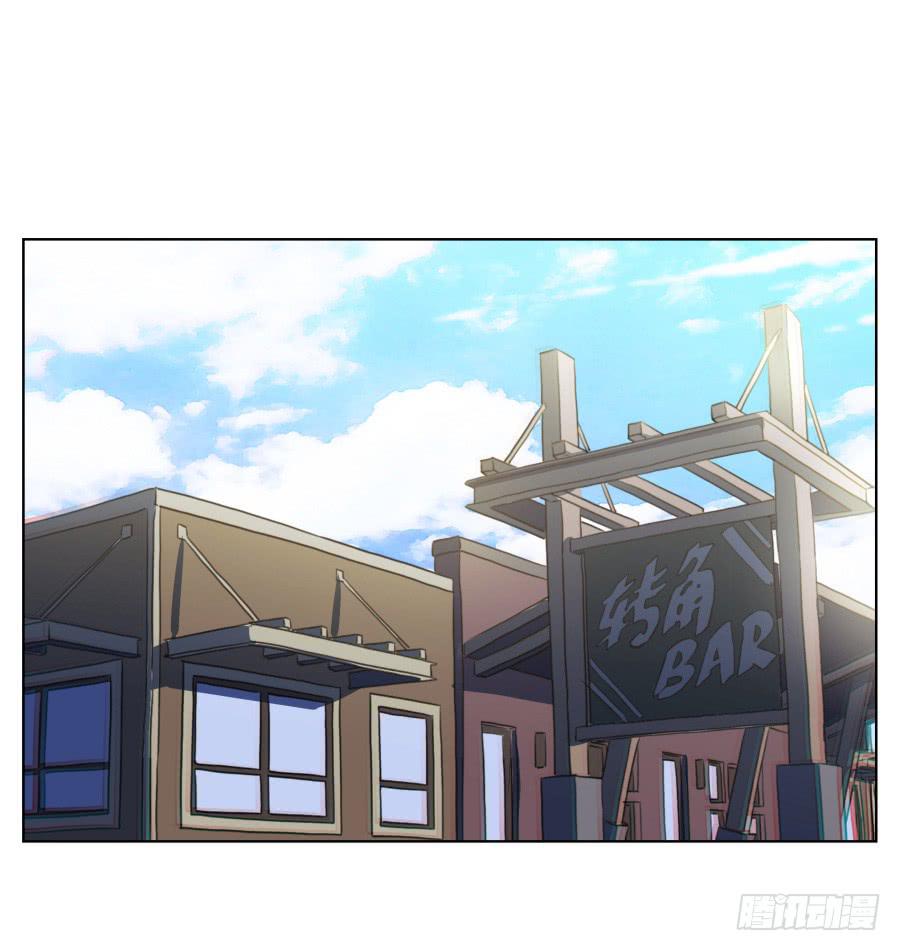抱歉，这种条件我不能接受！(1/2)-第77话