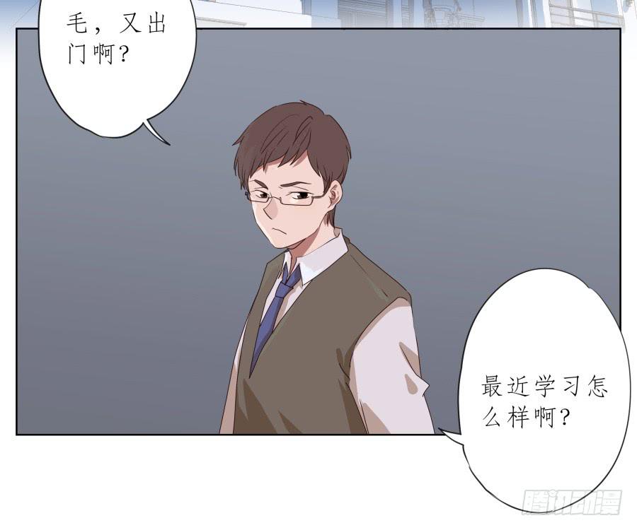 抱歉，这种条件我不能接受！(1/2)-第77话