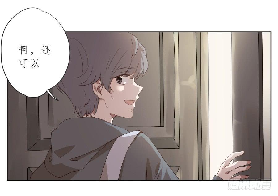 抱歉，这种条件我不能接受！(1/2)-第77话