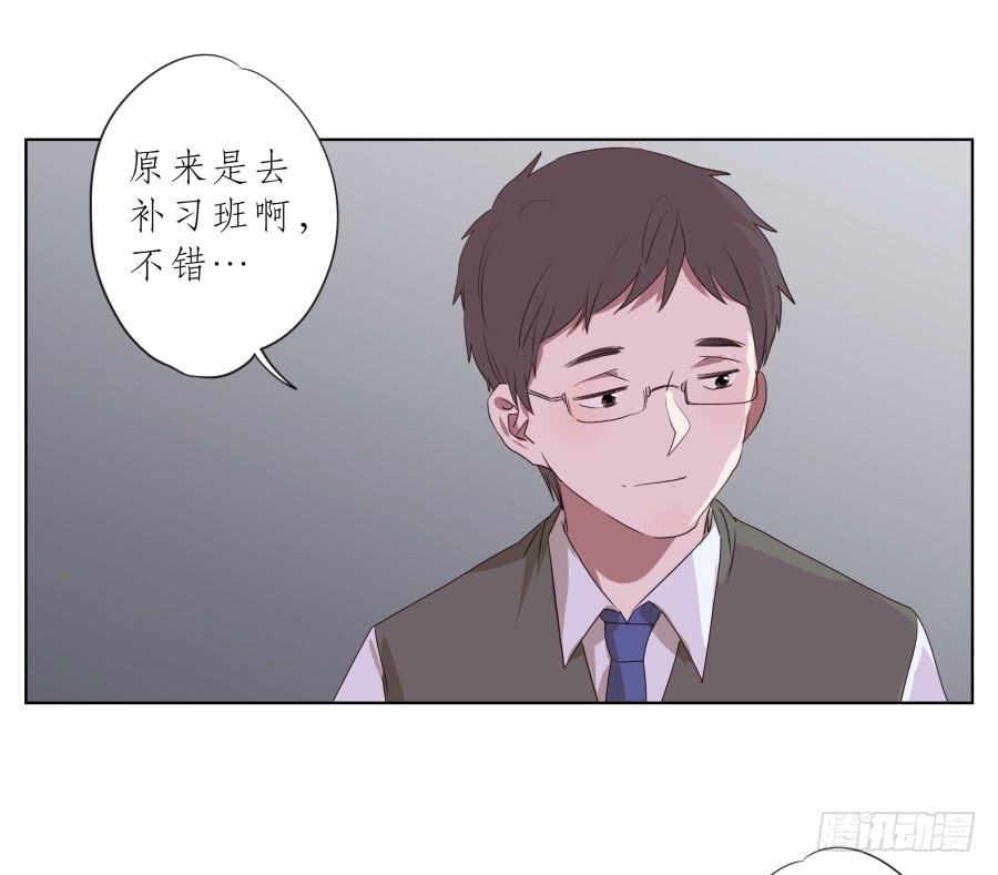 抱歉，这种条件我不能接受！(1/2)-第77话
