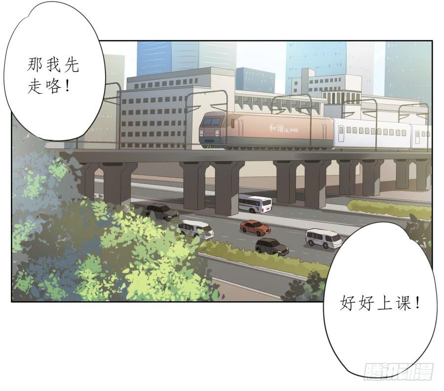 抱歉，这种条件我不能接受！(1/2)-第77话