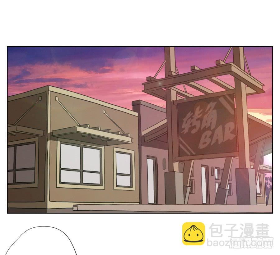 抱歉，这种条件我不能接受！(1/2)-第77话