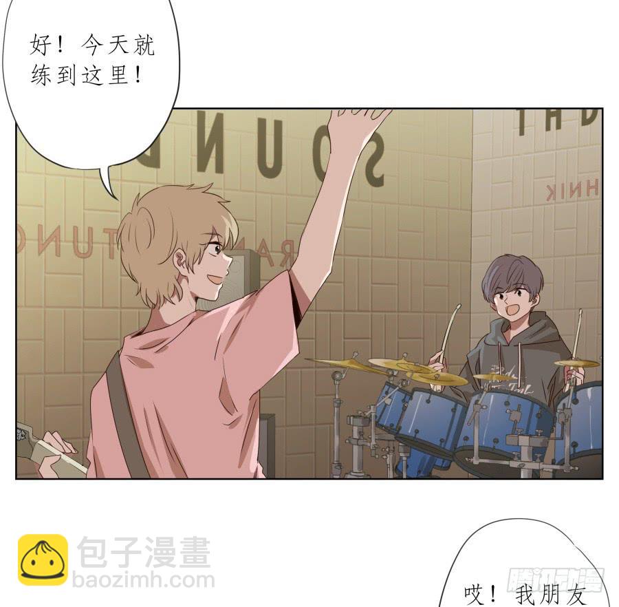 抱歉，这种条件我不能接受！(1/2)-第77话