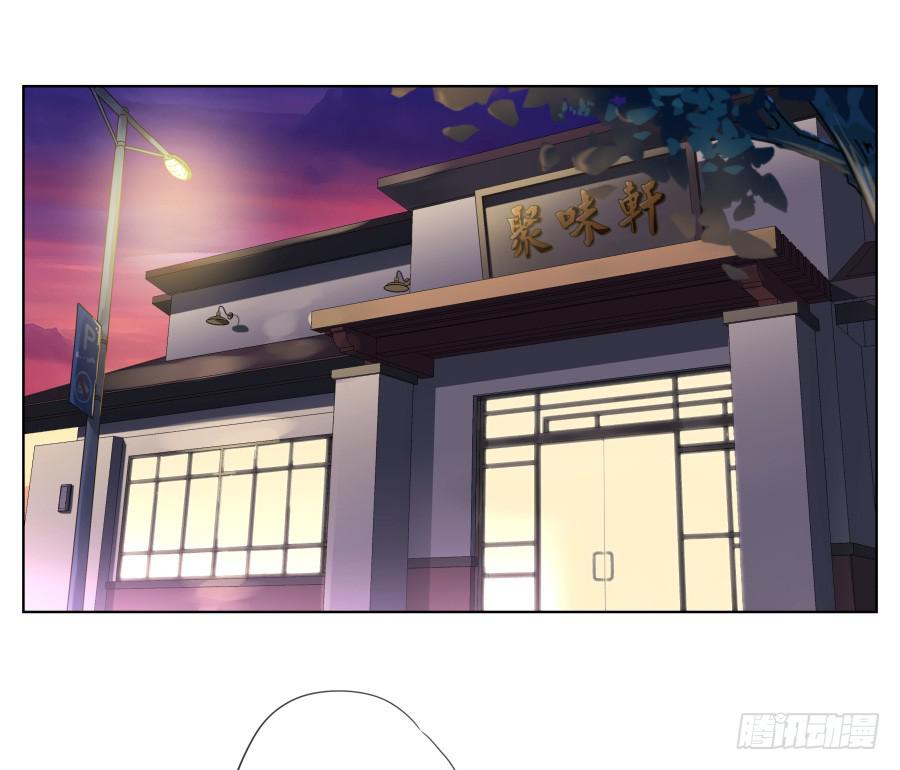 抱歉，这种条件我不能接受！(1/2)-第77话