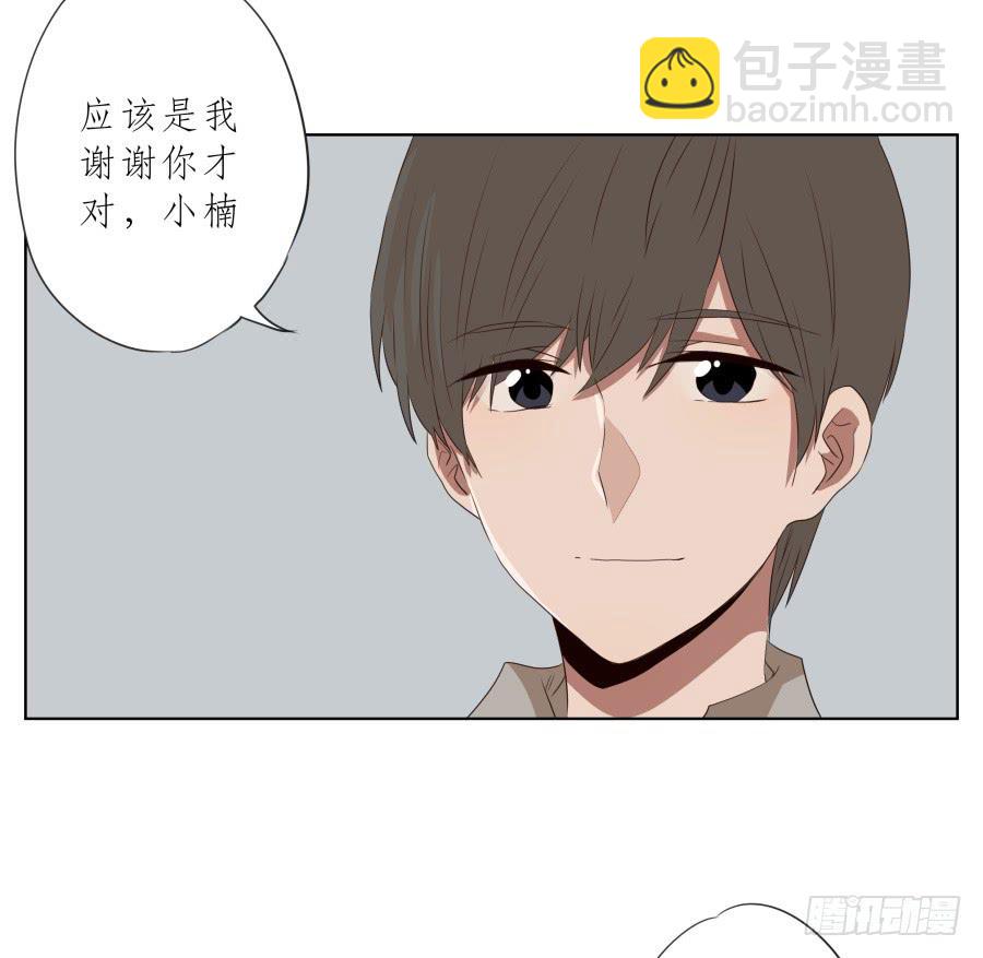 安静点别唱了！吵死人了！(1/2)-第79话