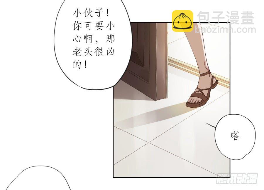 安静点别唱了！吵死人了！(1/2)-第79话