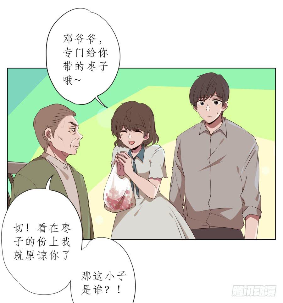 安静点别唱了！吵死人了！(1/2)-第79话