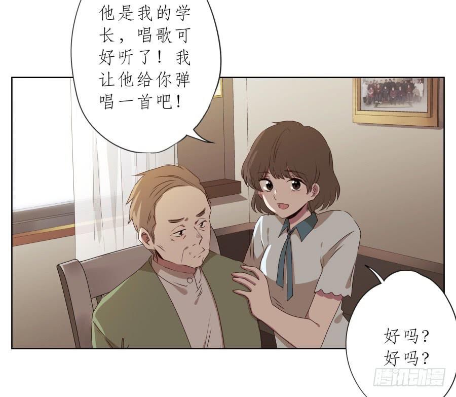 安静点别唱了！吵死人了！(1/2)-第79话