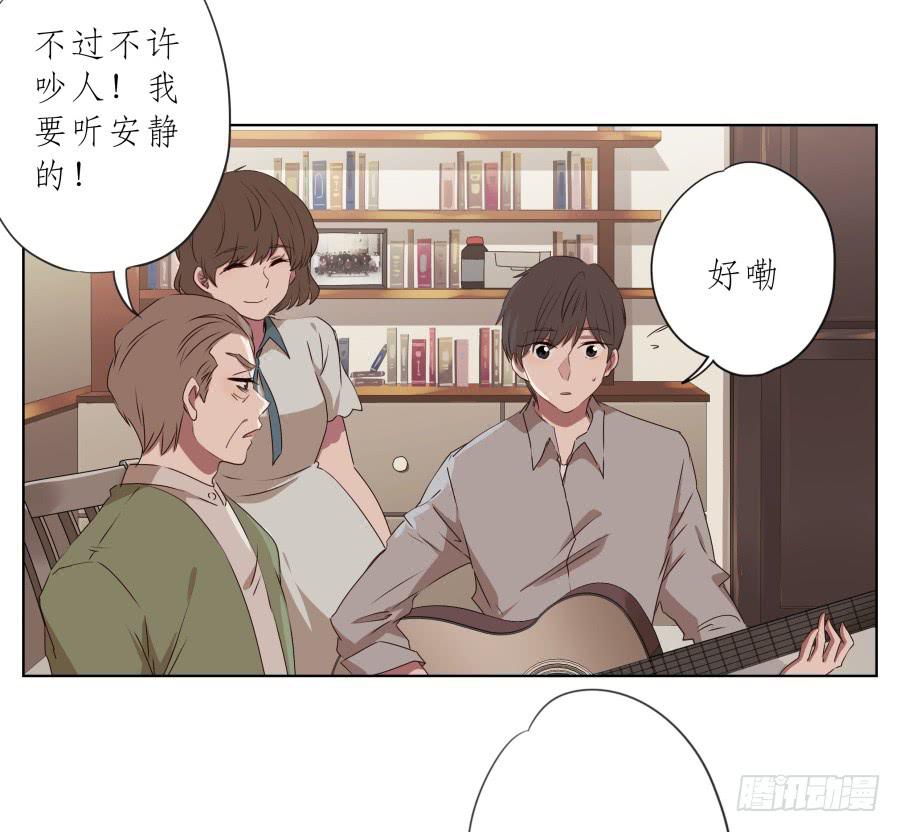 安静点别唱了！吵死人了！(1/2)-第79话