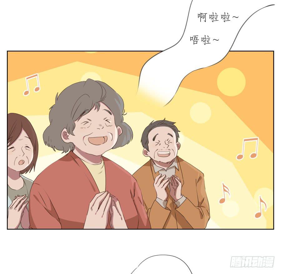 安静点别唱了！吵死人了！(1/2)-第79话