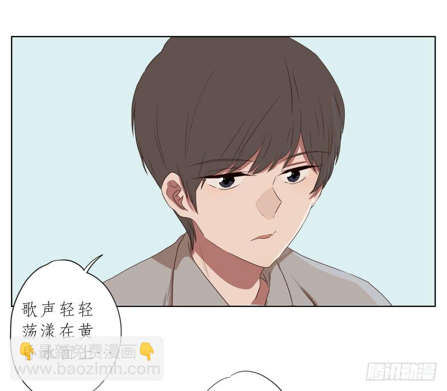 安静点别唱了！吵死人了！(1/2)-第79话