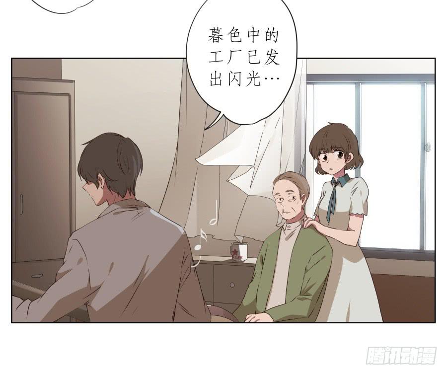 安静点别唱了！吵死人了！(1/2)-第79话