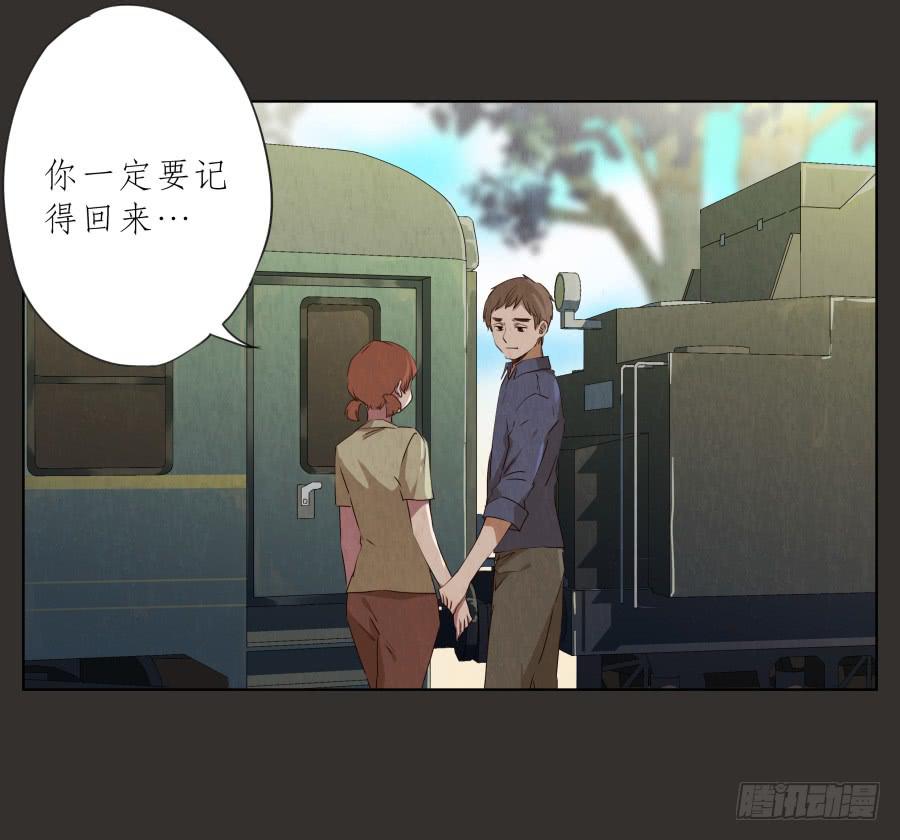 安静点别唱了！吵死人了！(1/2)-第79话