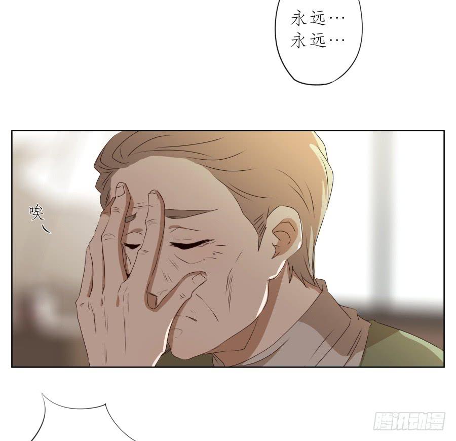 安静点别唱了！吵死人了！(1/2)-第79话