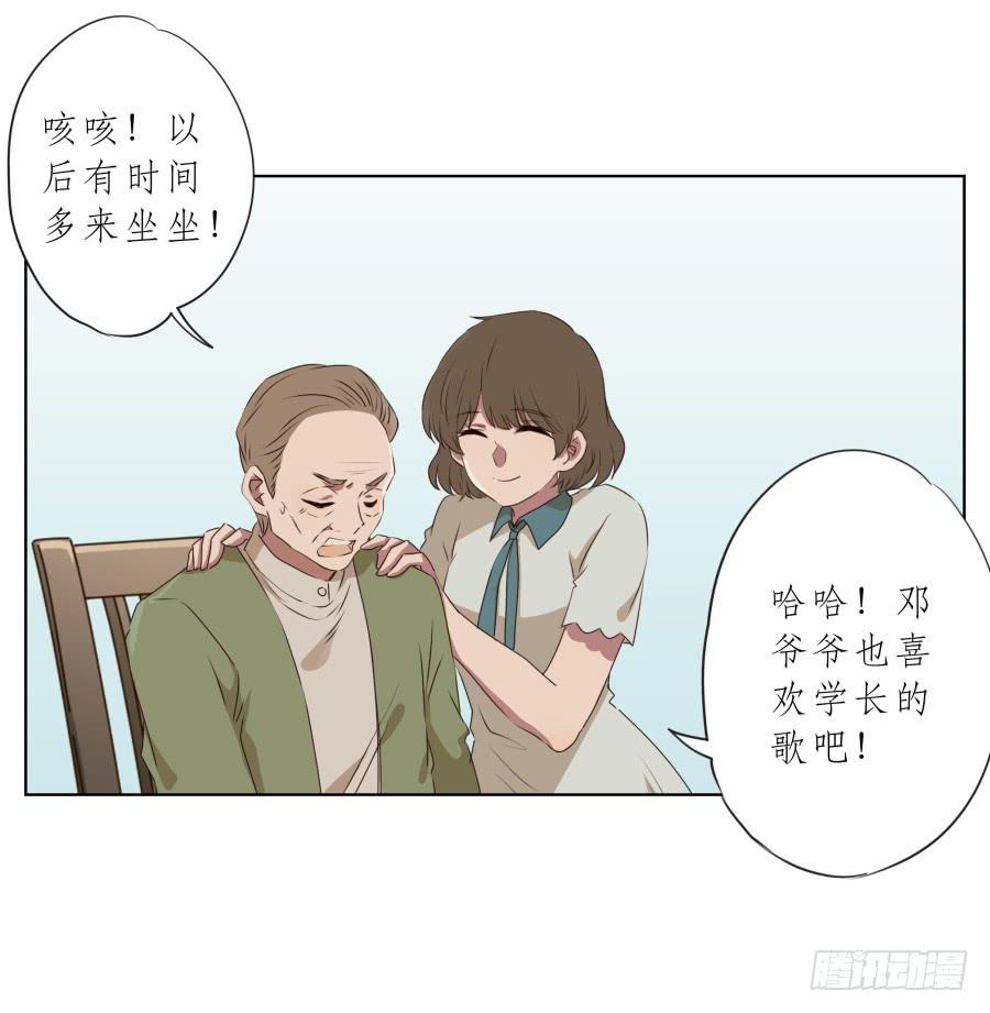 安静点别唱了！吵死人了！(1/2)-第79话